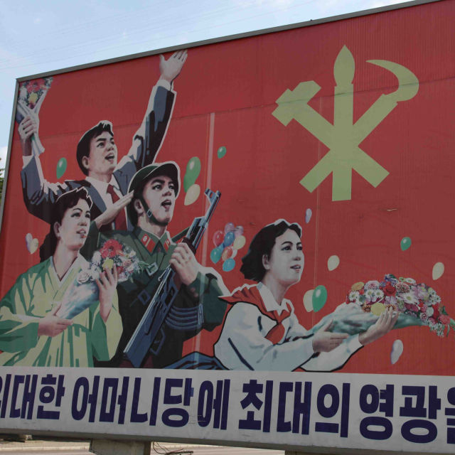 North Korea, The Great Illusion